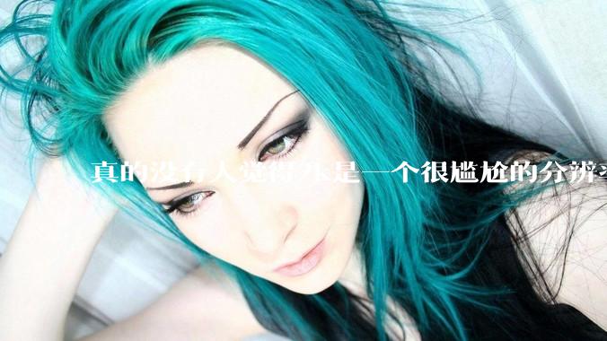 真的没有人觉得2k是一个很尴尬的分辨率吗？